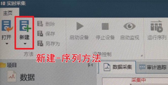 序列方法